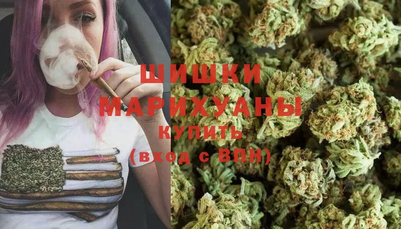 Шишки марихуана SATIVA & INDICA  купить закладку  Яхрома 